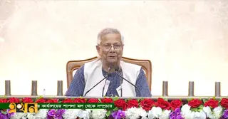 জাতির উদ্দেশে প্রধান উপদেষ্টার ভাষণ দুপুর আড়াইটায়
